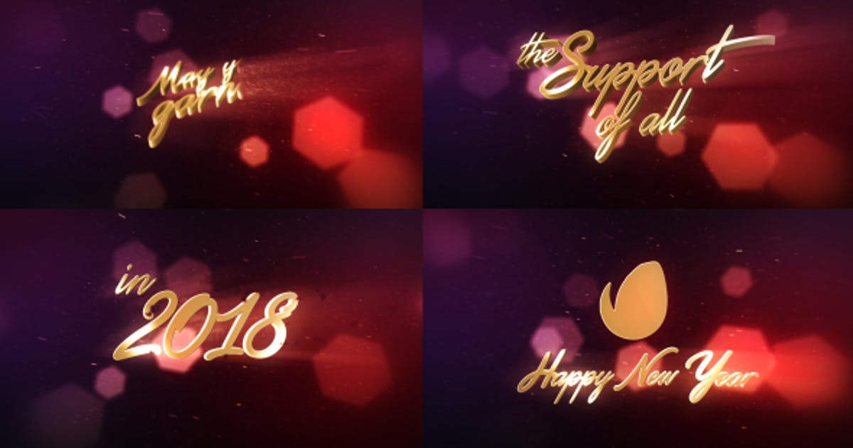 New Year Wishes | 3D Logo Text